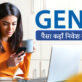 Gen Z पैसा कहाँ निवेश कर रहे